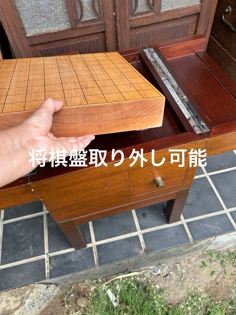 将棋盤収納式テーブル　木製 将棋盤と駒　レトロ