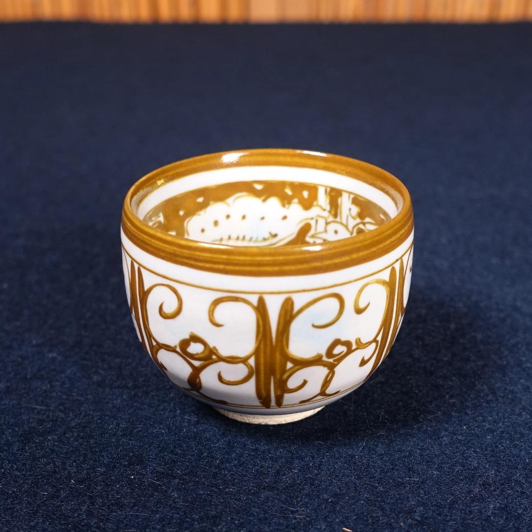 人間国宝 加藤卓男 最上位作 ラスター彩楽人文 酒杯 共箱