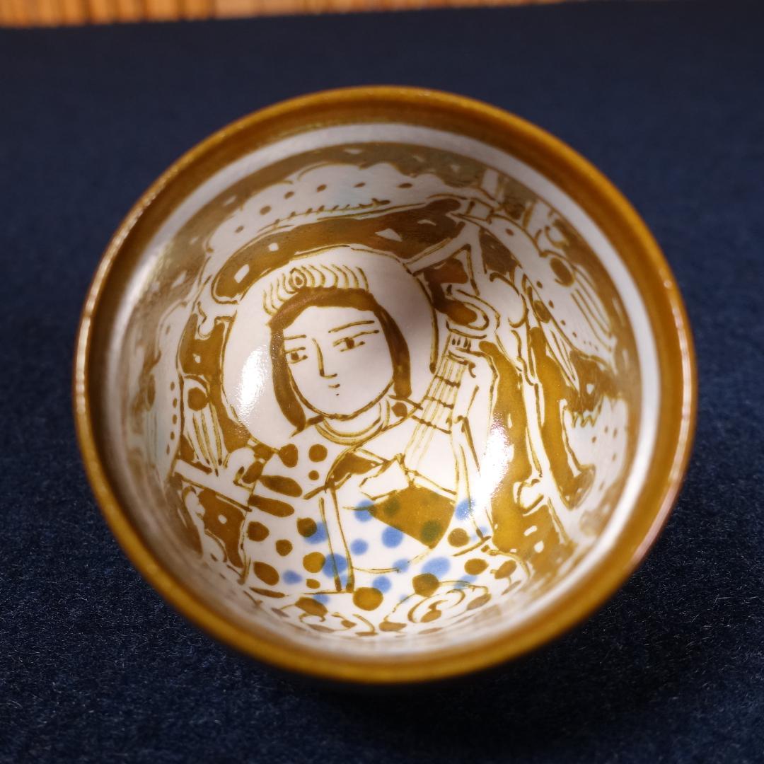 人間国宝 加藤卓男 最上位作 ラスター彩楽人文 酒杯 共箱