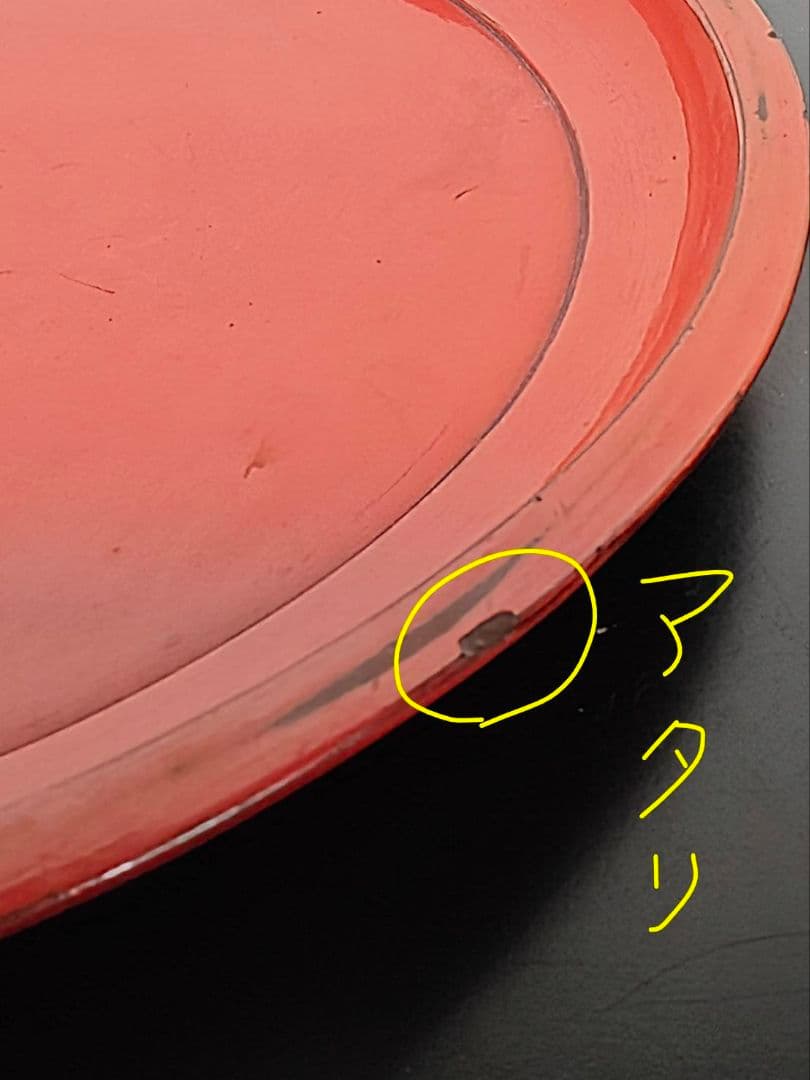 日の丸の様な根来大盆　根来塗り　古美術　仏教美術　古漆器　室町時代