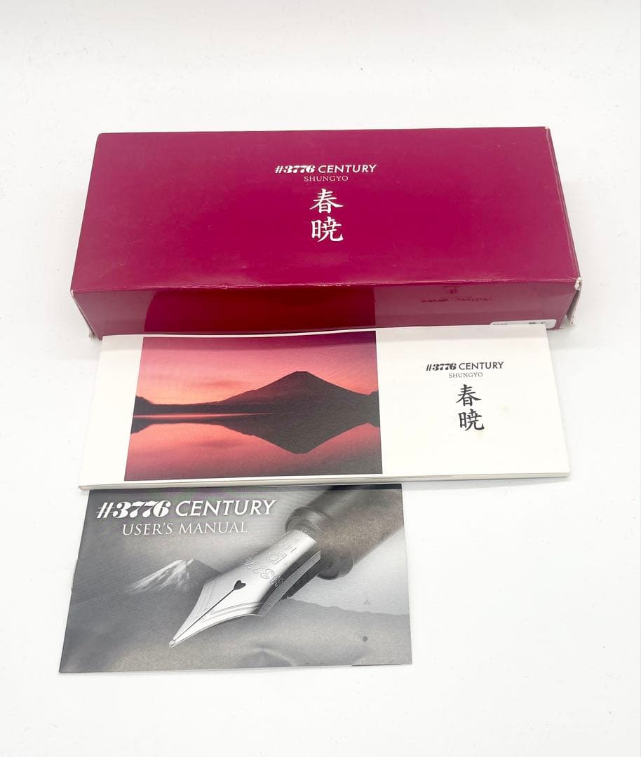 プラチナ万年筆 センチュリー 3776 春暁 細 F 限定品