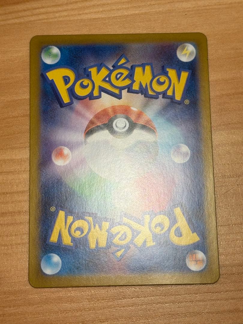 【早い者勝ち】ポケモンカード インフェルノX メガリザードンXex mur