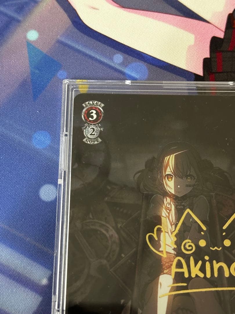 最高潮のあと　小豆沢こはね　サイン