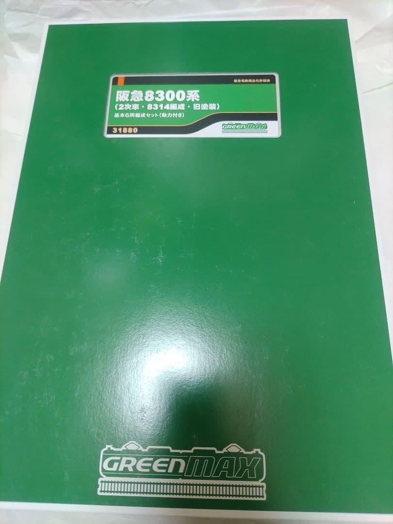 鉄道模型 GREENMAX 31880