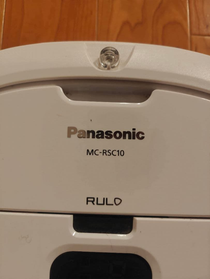 Panasonic MC-RSC10 ロボット掃除機 本体 充電器付き
