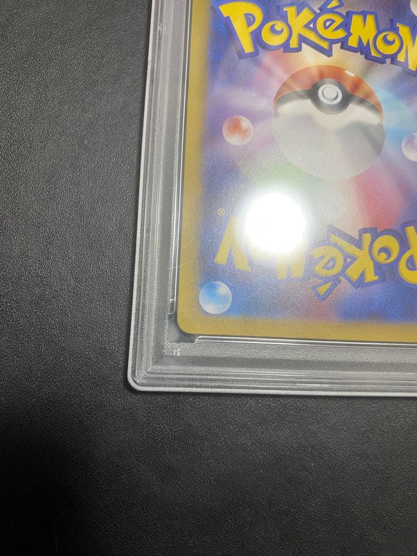 シロナのガブリアスex SAR PSA10 熱風のアリーナ ポケモンカード