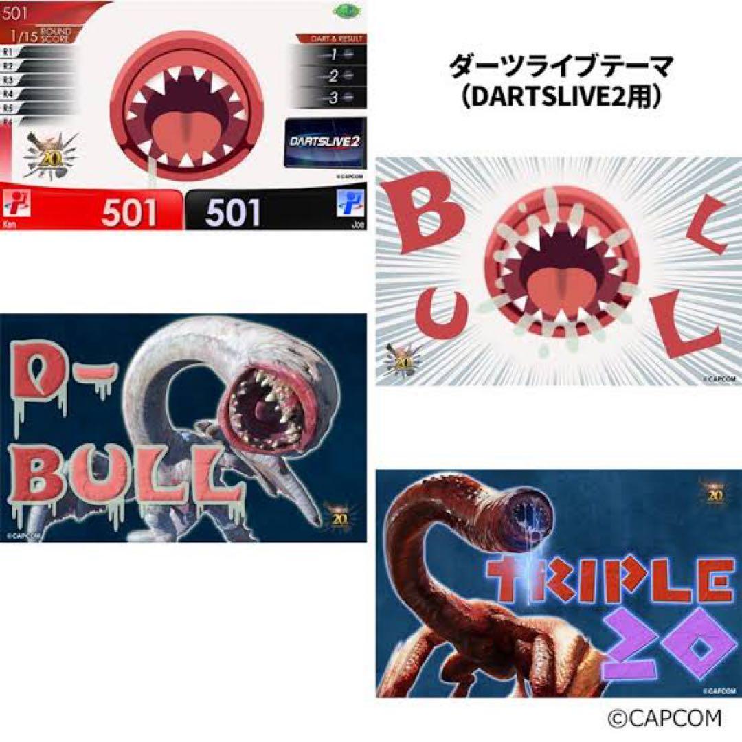【アイルー×フルフル】 DARTSLIVE ダーツライブカード セット販売