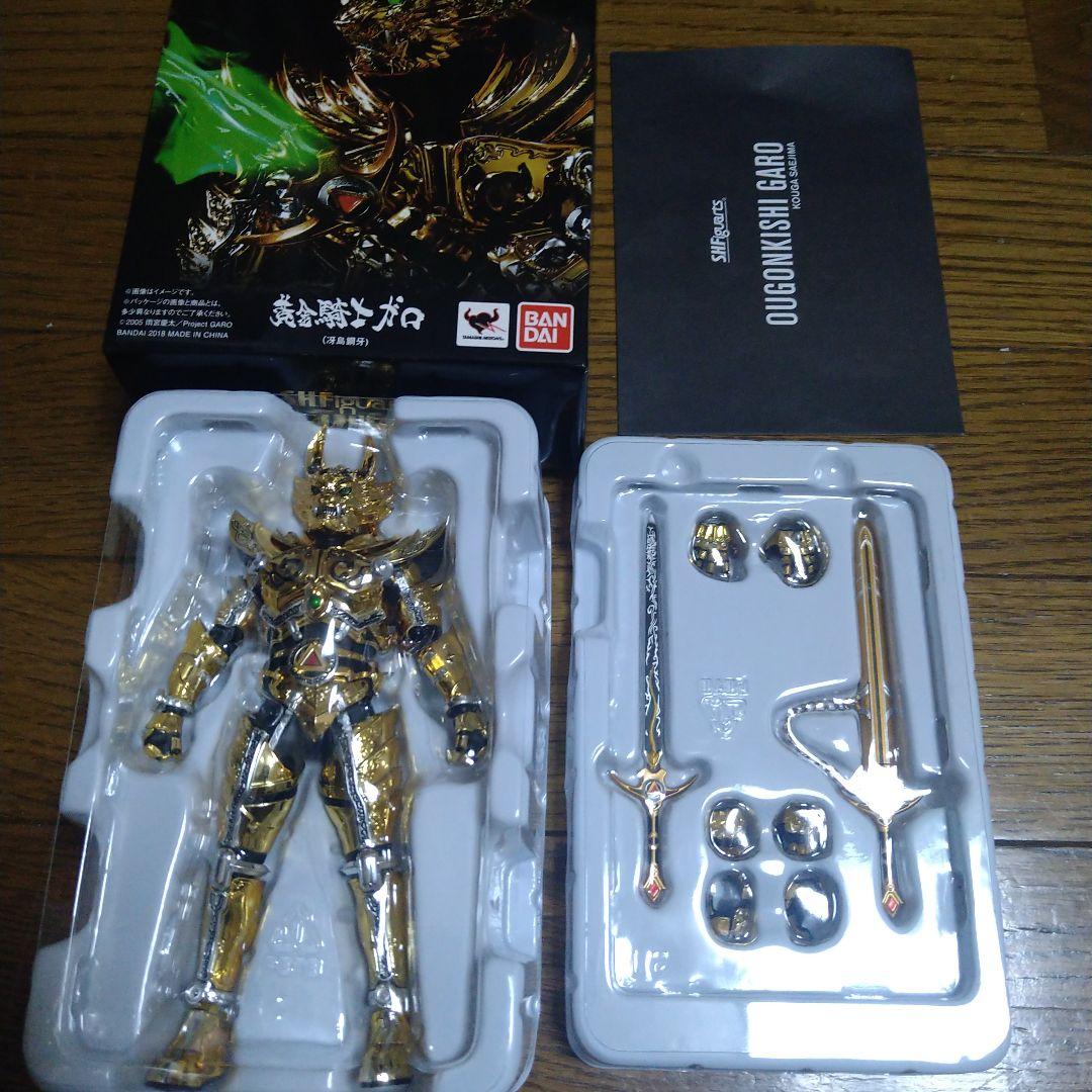 SHFiguarts真骨頂　牙狼(開封品) 絶狼(未開封品)２体セット