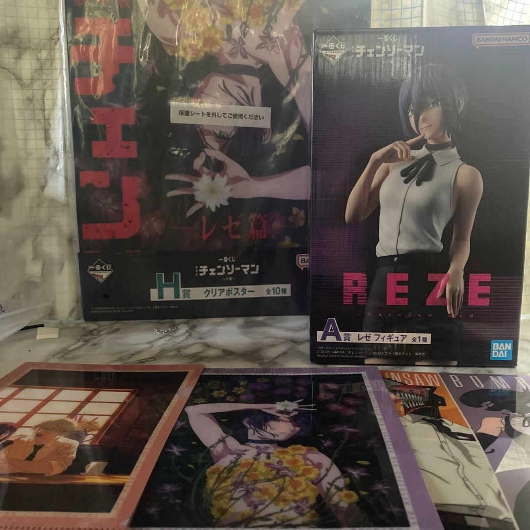 チェンソーマン1番くじ　レゼ