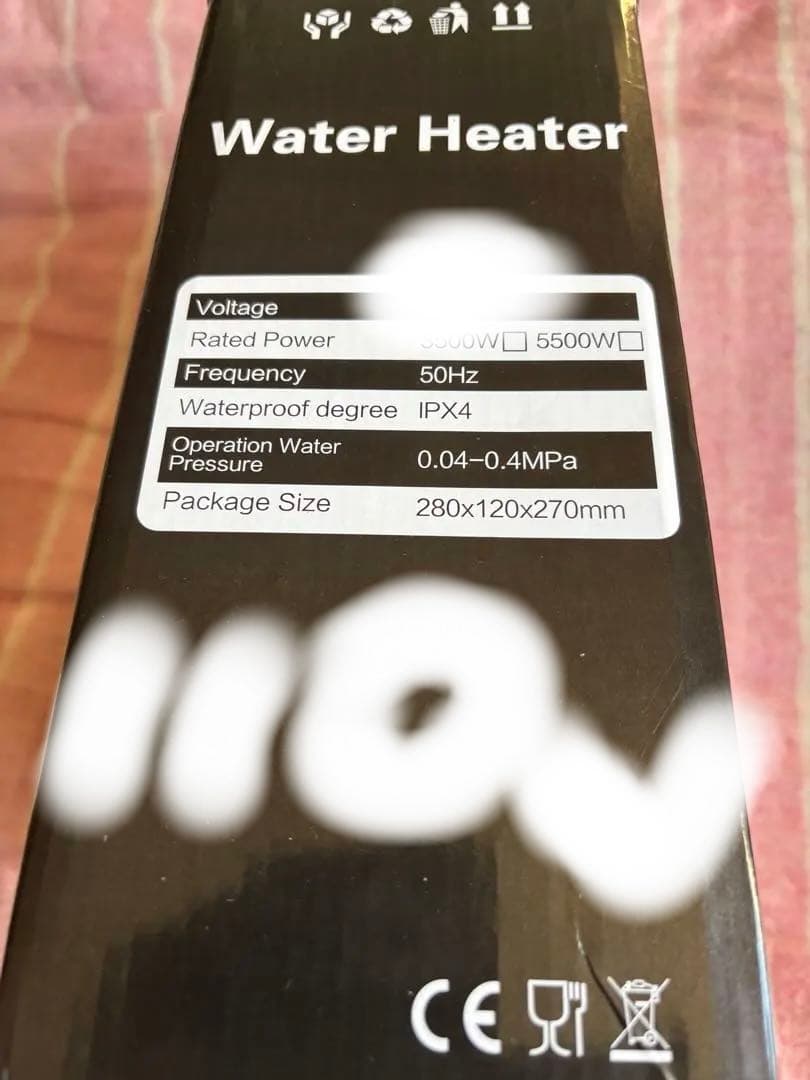 電気給湯器 半額販売 新登場　ガス不要