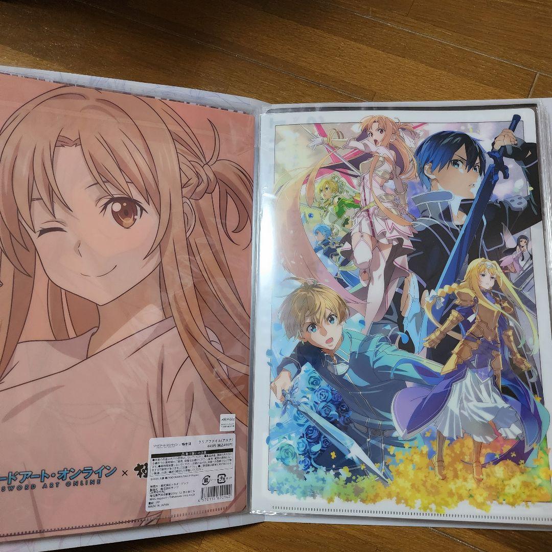ジ・アートオブ・ソードアート・オンラインをメインにファイルコレクション