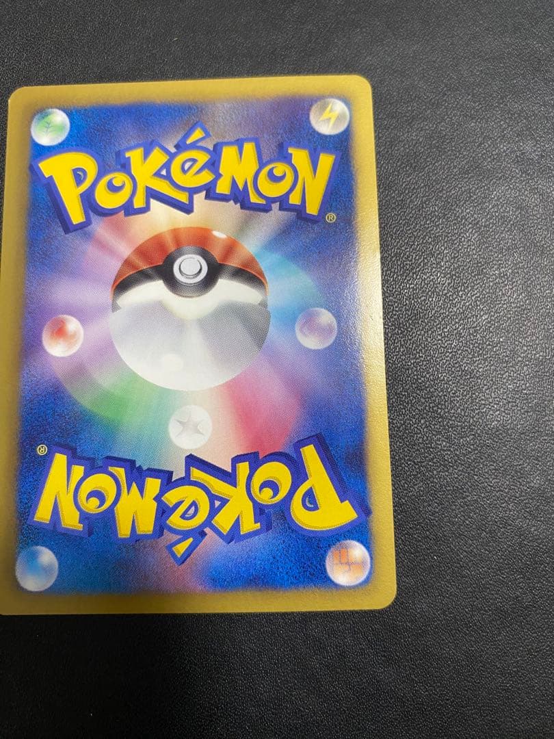 ポケモンセンター　プロモ　イーブイコレクション BW-P ポケモンカード