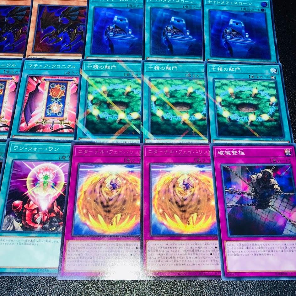 ハマ　d106遊戯王 破械ユベル 構築済みデッキ スリーブ付