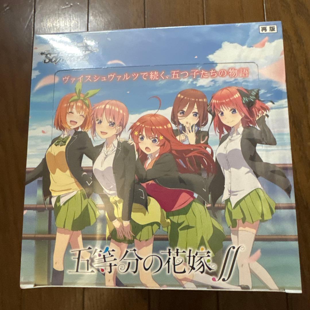 五等分の花嫁 ff ヴァイスシュヴァルツ 5box