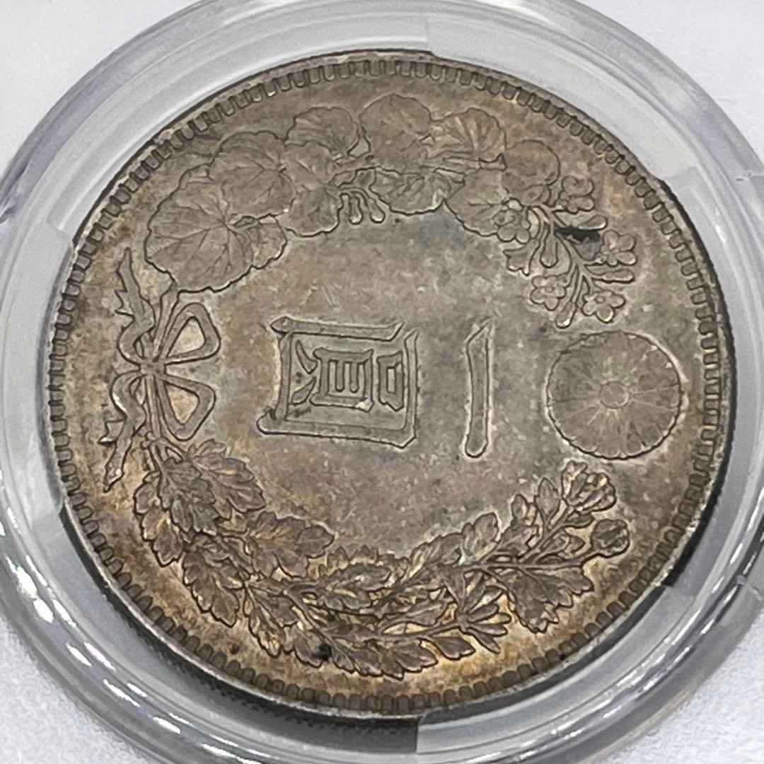 ほ*ー様 CAG AU55 明治三十七年 新一円銀貨 新一圓銀貨 新1円銀貨 明