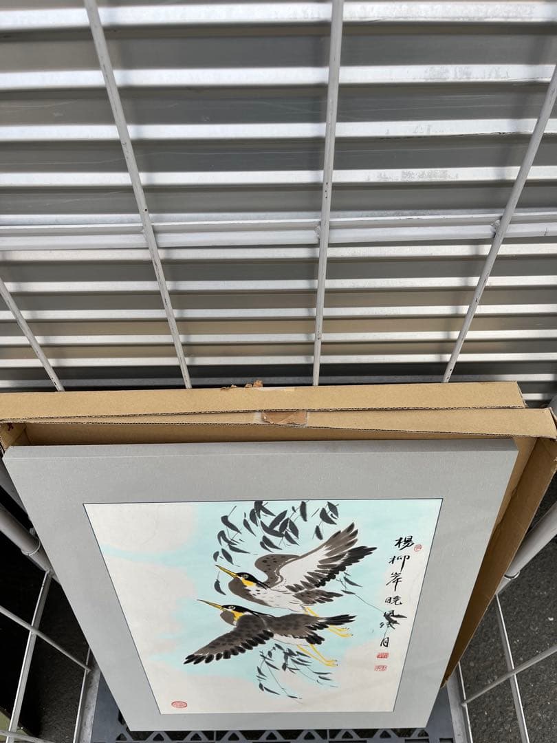 水彩画 鳥の絵 額縁　額　銘有　現状品