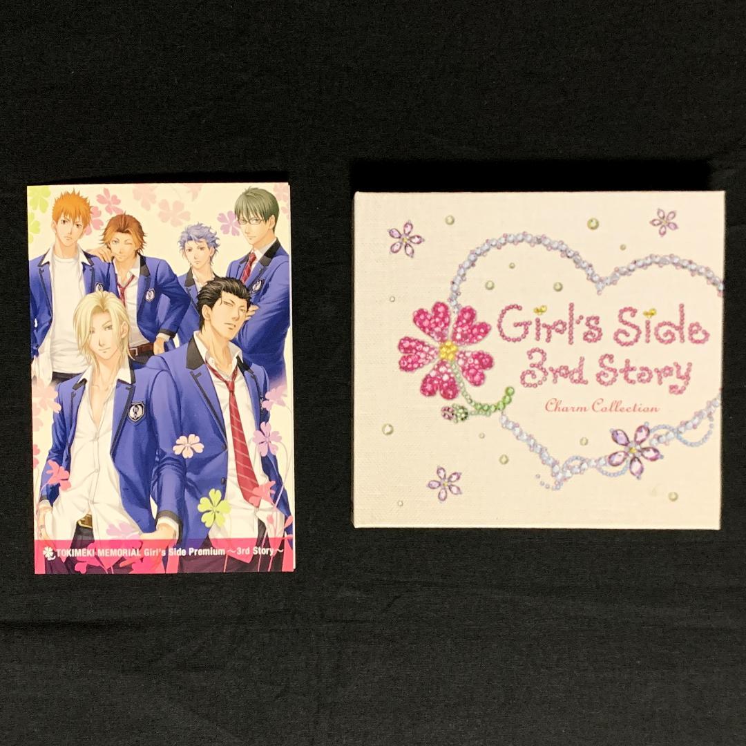 ときめきメモリアルGirl’sSide 3rd グッズセット