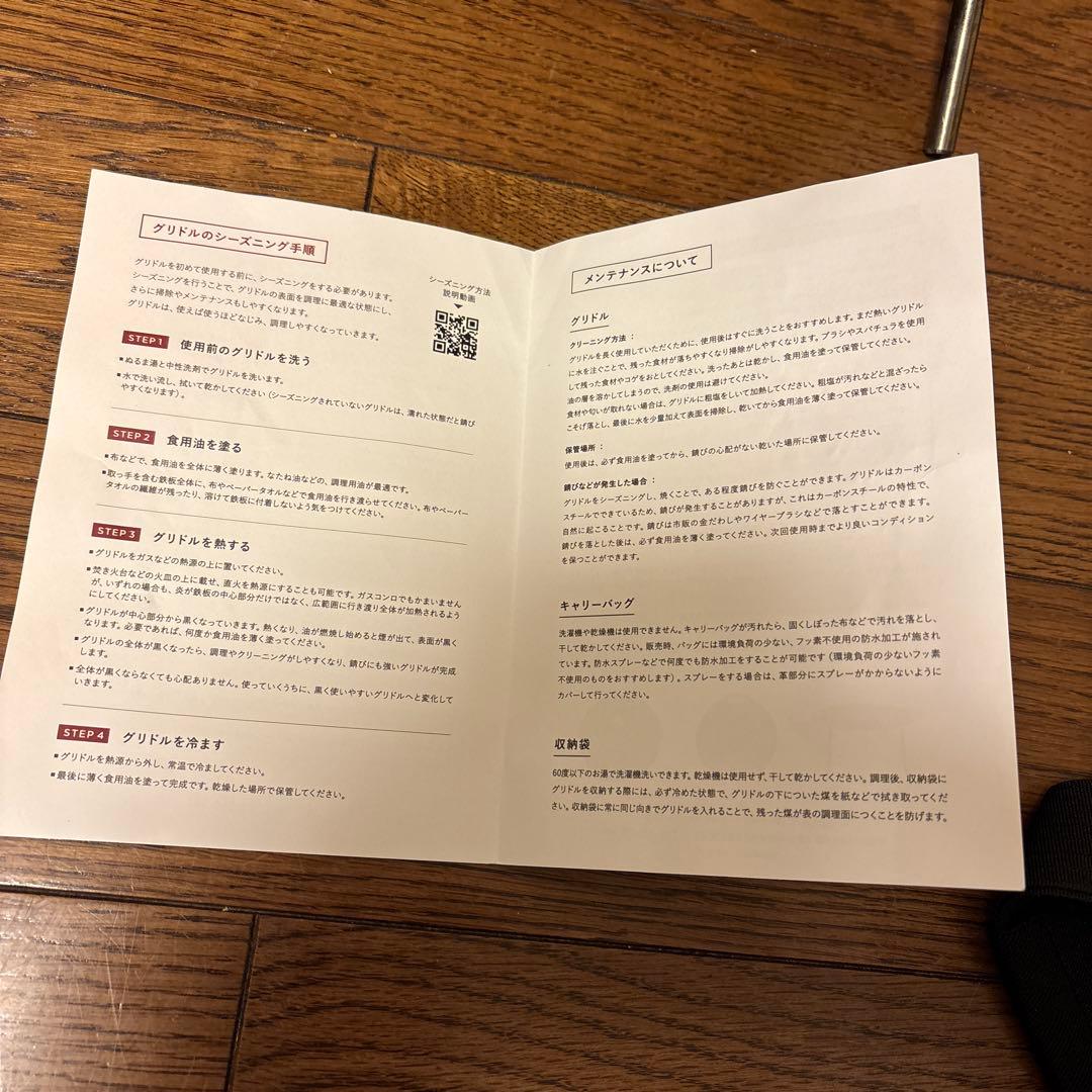 DALUM Jiada ダーラム ヤルダ キャリーキット✨40