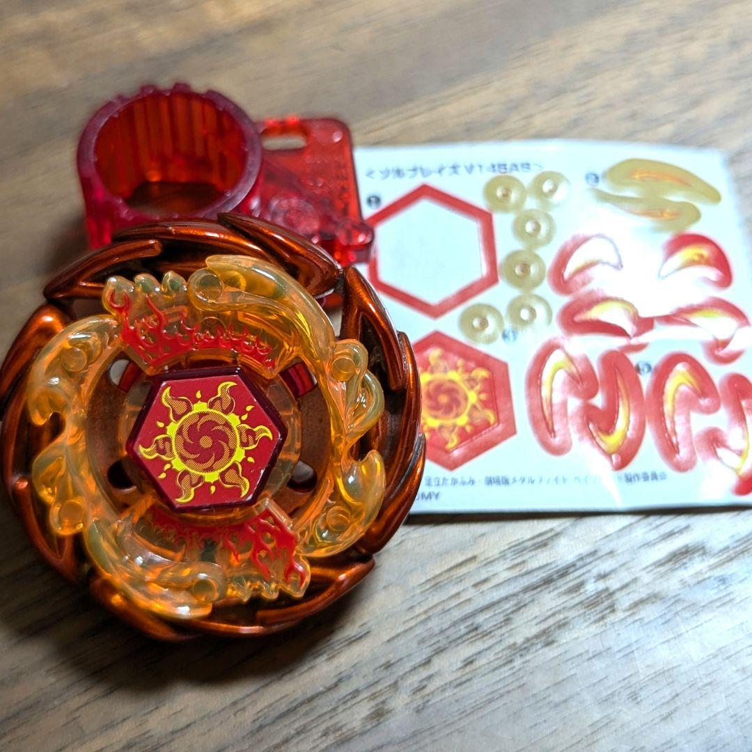 【未使用】ソルブレイズ メタルファイトベイブレード