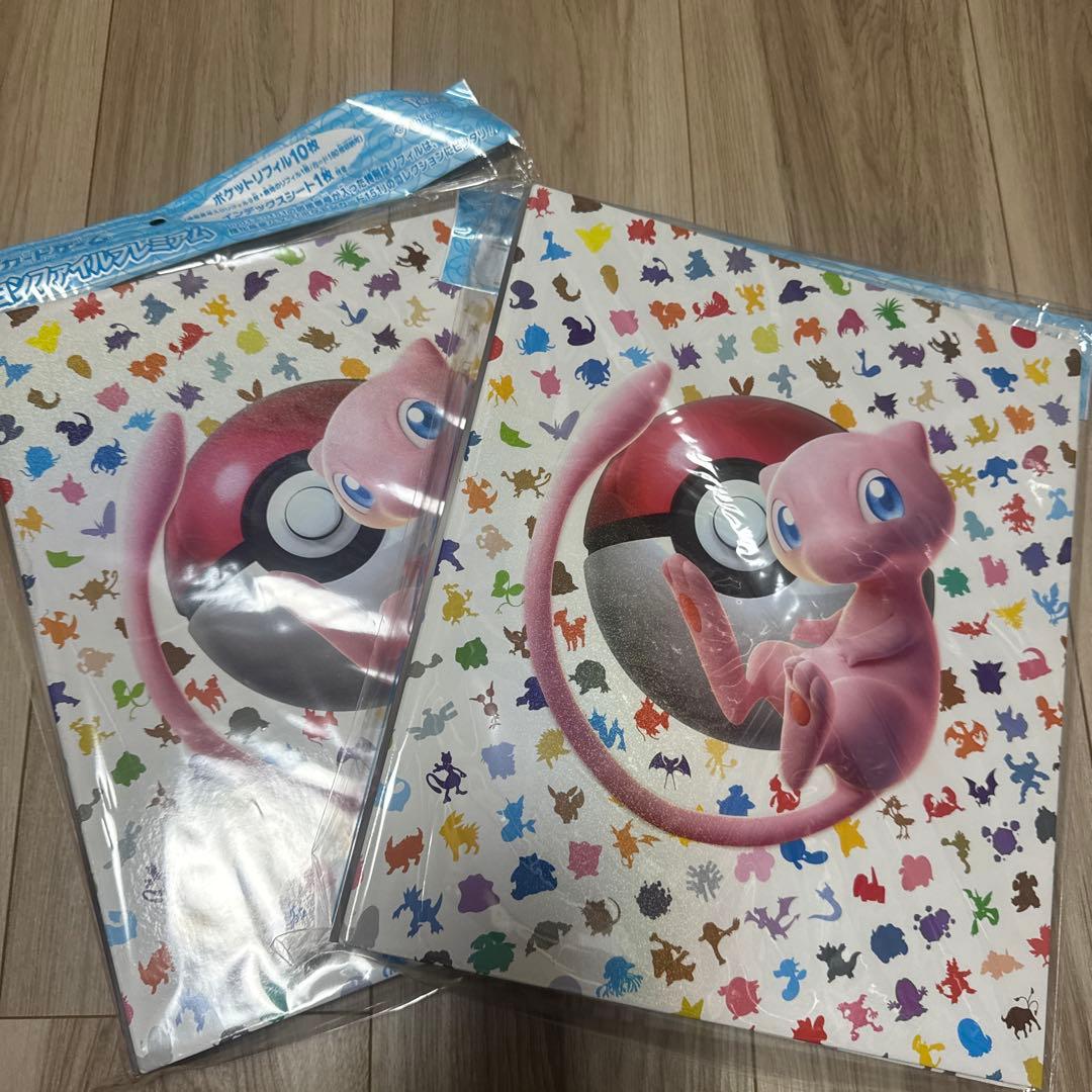 ポケモンカード コレクションファイルプレミアム151 新品未使用 2冊セット