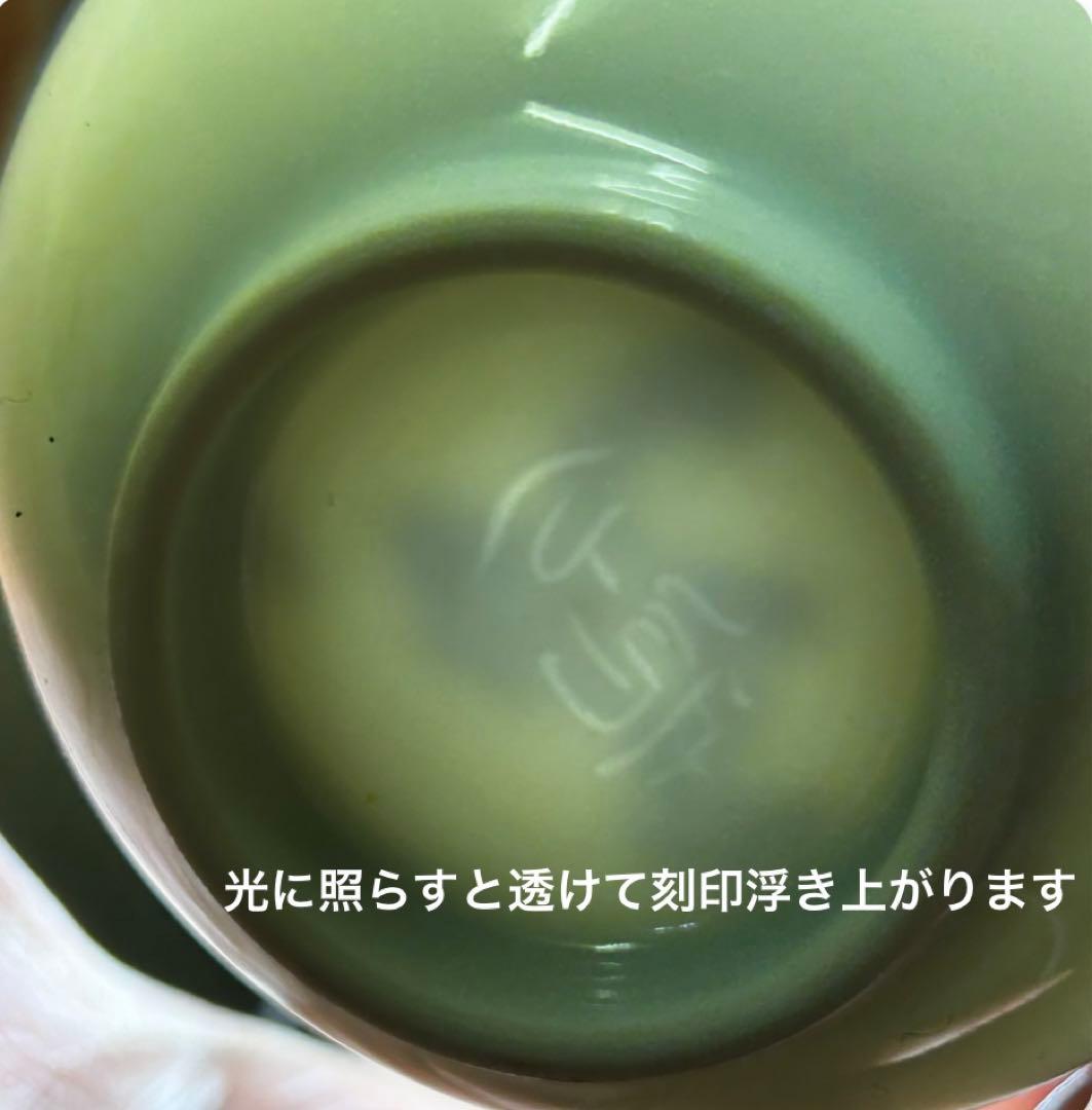 川瀬満之 作 染付汲出椀/湯呑み茶碗 未使用品