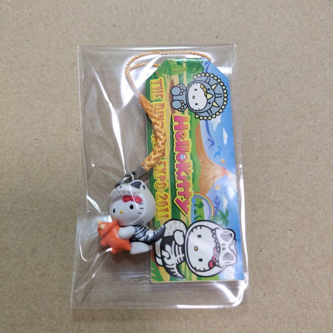 ハローキティ ストラップ ダイナソーエキスポ2011 根付け