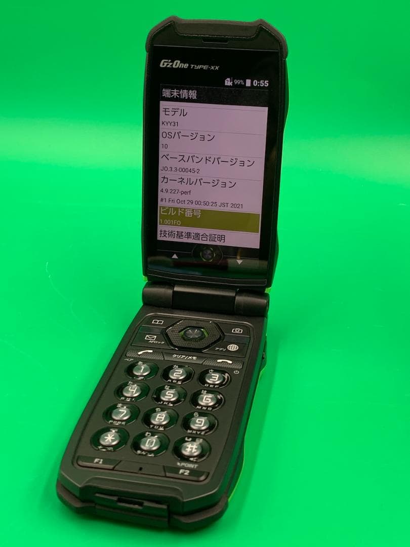 ★新品同様 G'zOne TYPE-XX SIMフリー KDDI KYY31