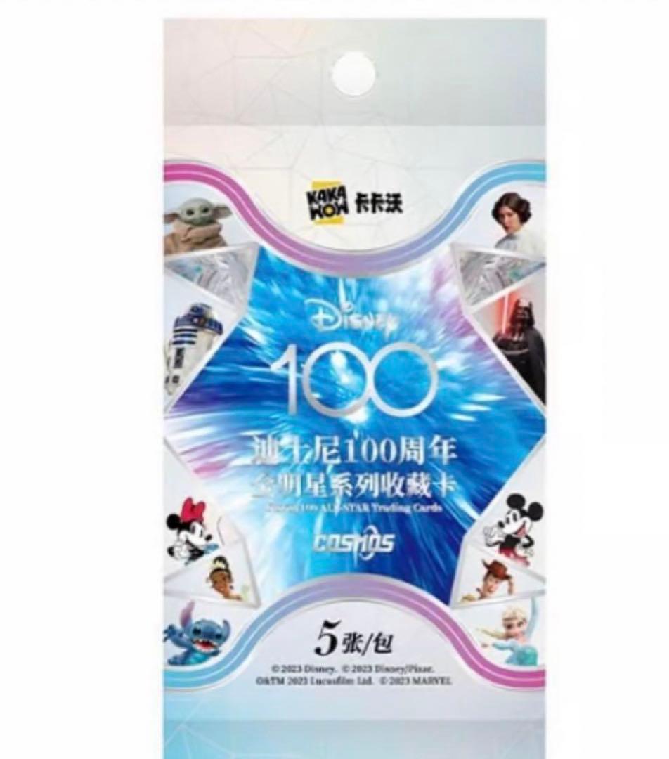 ディズニー Kakawow 2023 COSMOS Disney100