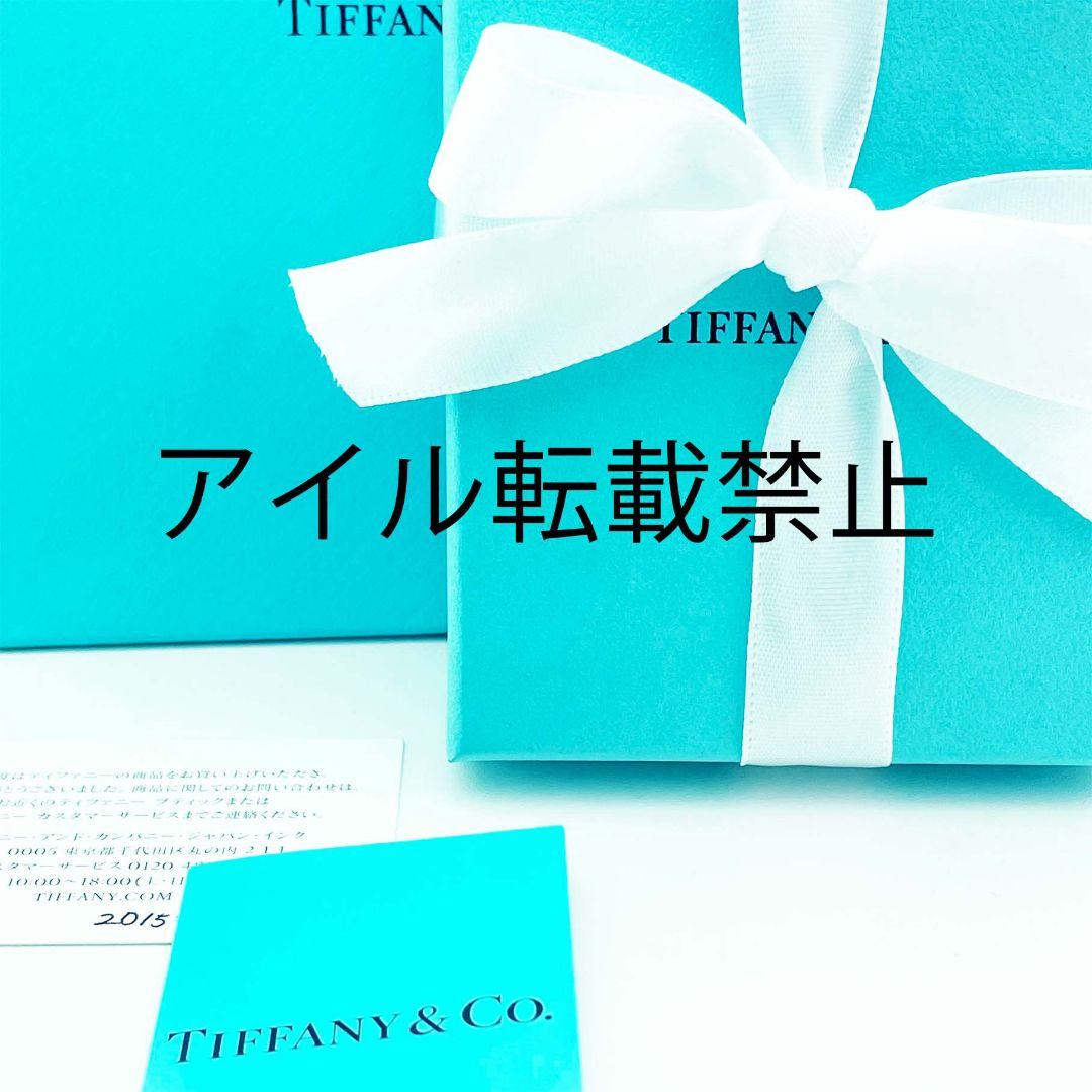 新品 ギフト包装 ティファニー オープンハートリング 11号