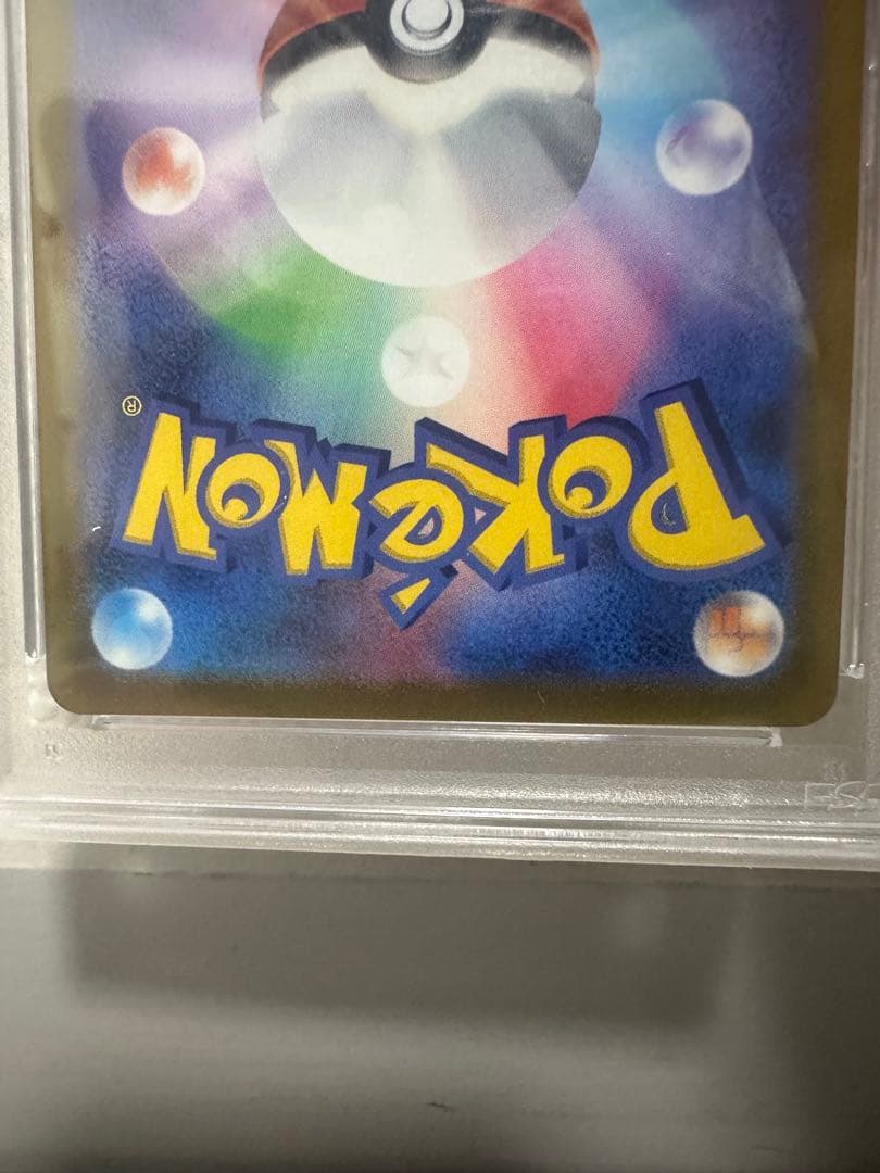 ニンフィアvmax sa PSA10