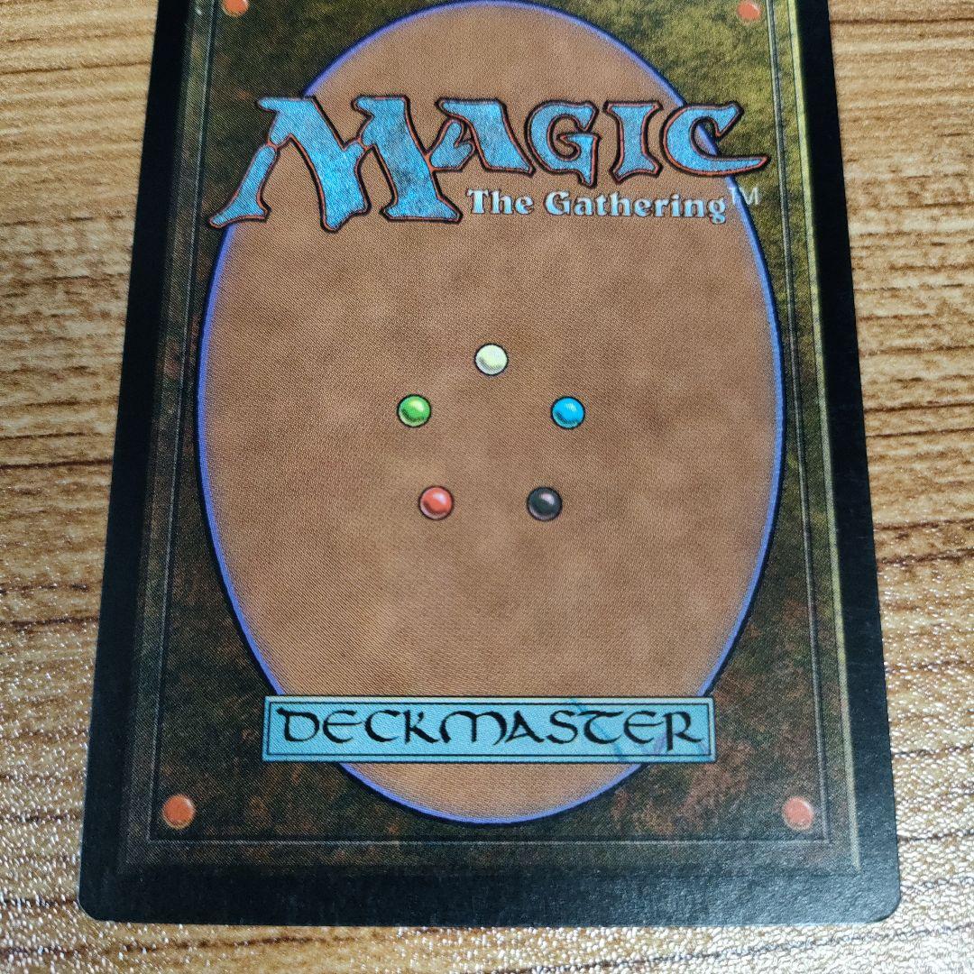 MTG 黄道の龍 PO3 日本語 美品