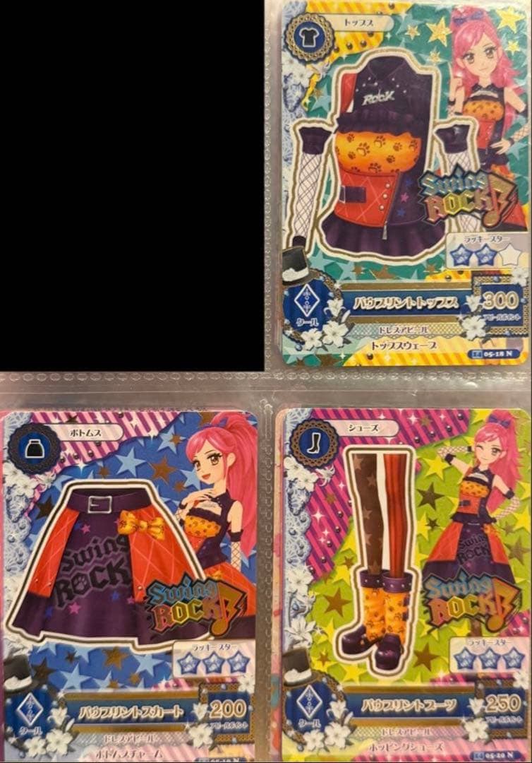 アイカツカード 希望の品コメントください