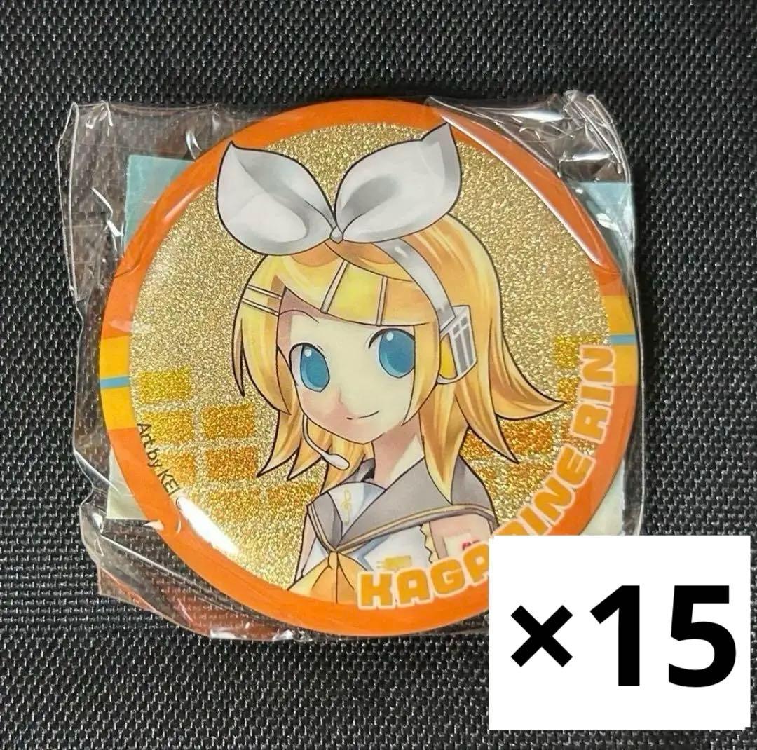 ピアプロ ガチャガチャ キラキラ缶バッジ 鏡音リン