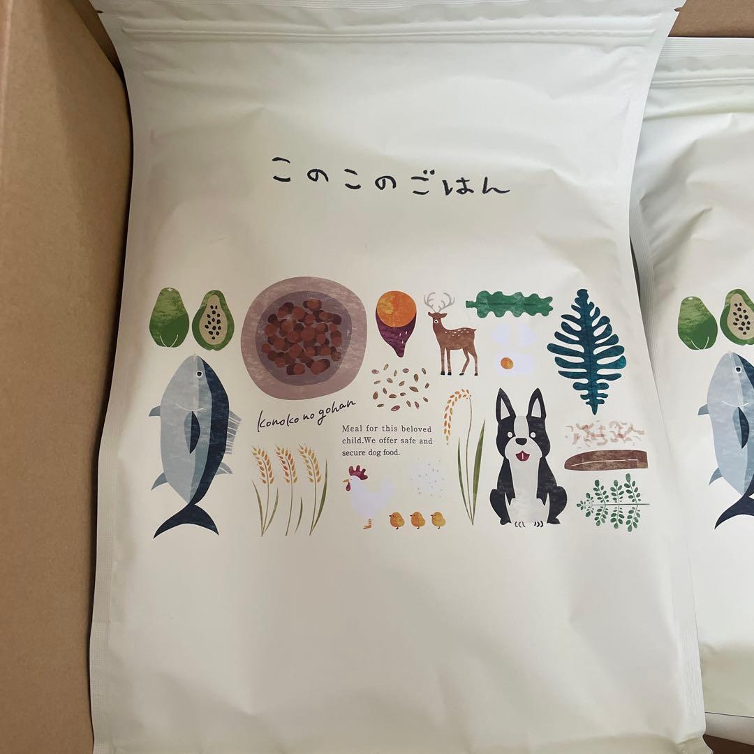 すんみ様 このこのごはん ドライフード 1kg×2袋