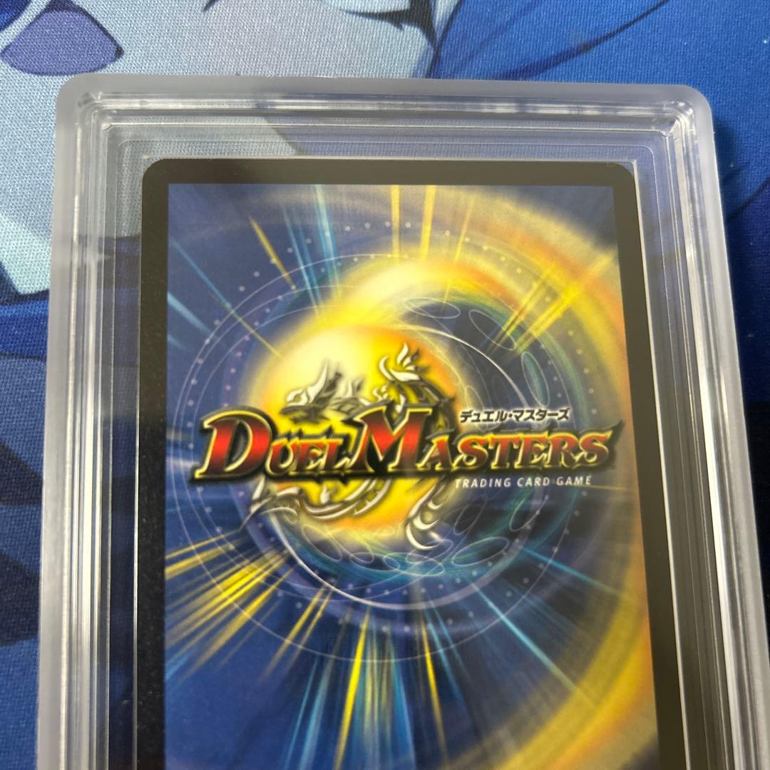 PSA10　聖霊王アルカディアス　ARS10　デュエマ　初期　アルカディアス