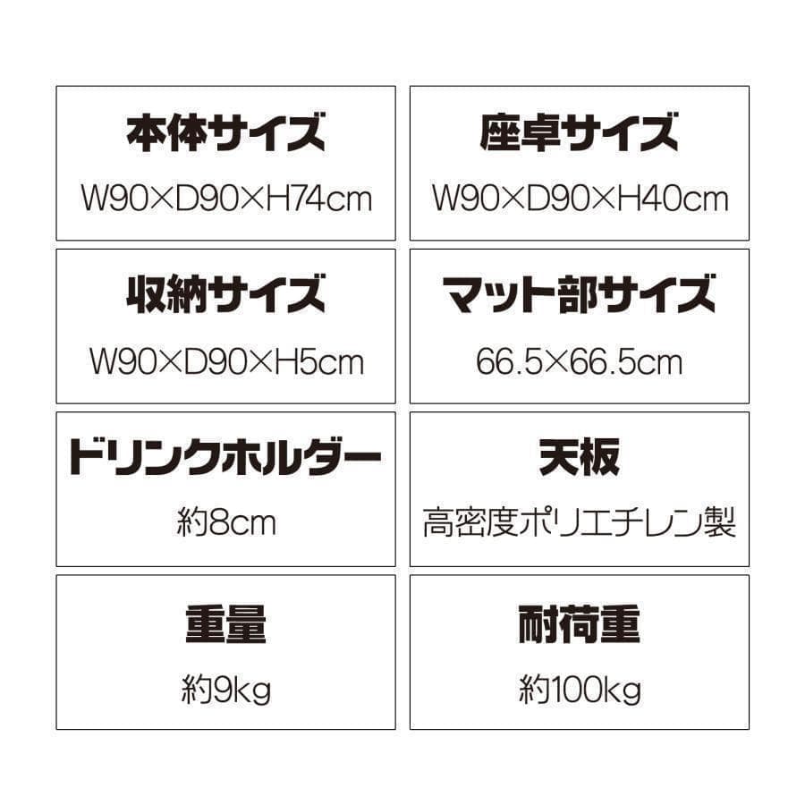 【新品】麻雀卓 折りたたみR2091雀卓　麻雀テーブル麻雀台 座卓