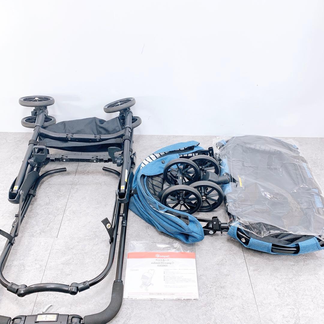 compet コムペット milimili EG Long D ペットカート