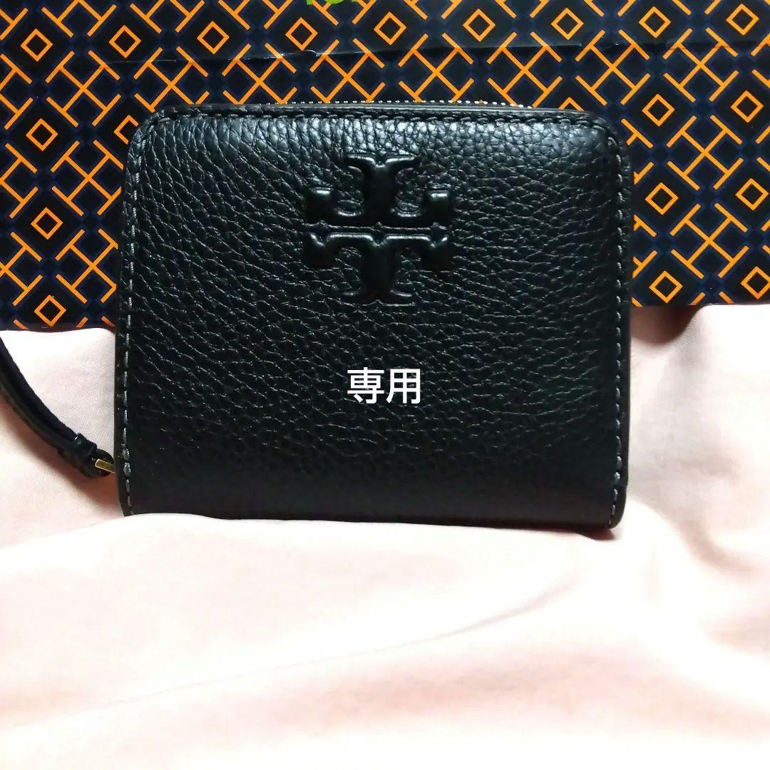 Maryさま専用Tory Burch 黒 レザー 二つ折り財布
