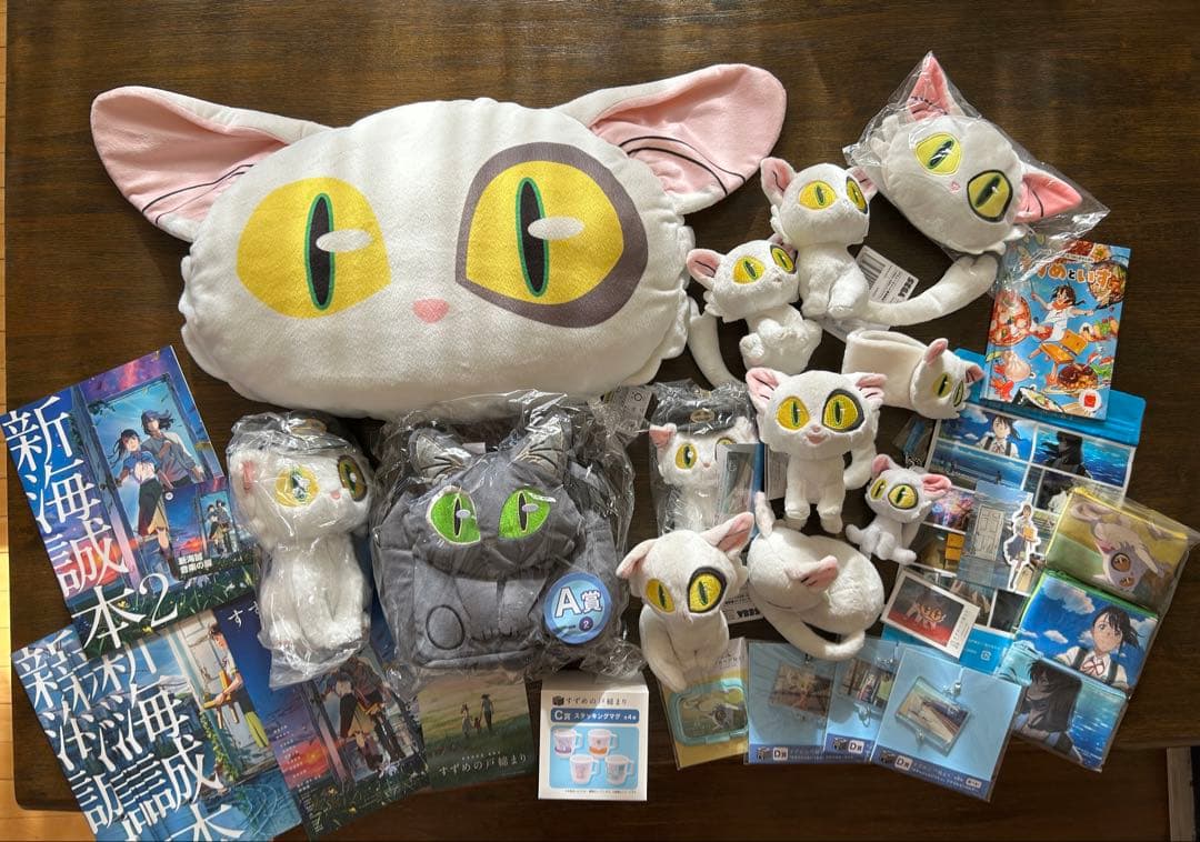 すずめの戸締まり　ダイジンぬいぐるみ、アミューズメント、一番くじ、入場特典etc