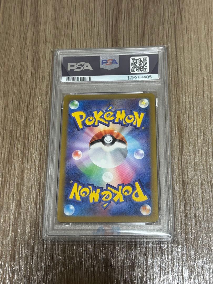 ピカチュウ 323/S-P PSA10 プレシャスコレクターボックス