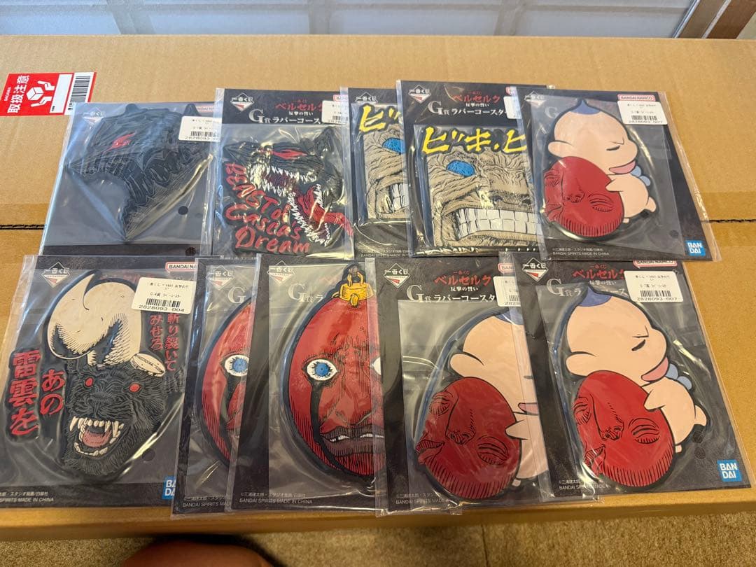 一番くじベルセルク　反撃の誓い　A B C ラストワン賞4種　コンプリートセット