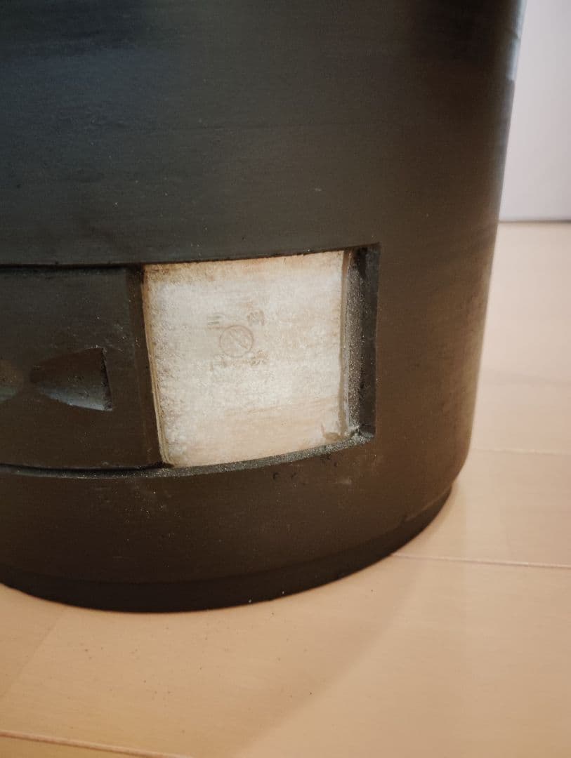 黒七輪　三河焼き　未使用