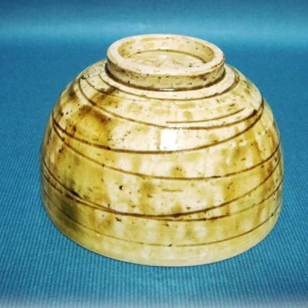 385『黄瀬戸茶碗』　/骨董品 古美術 古玩 アンティーク