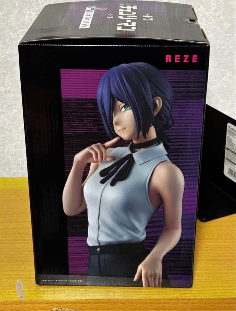 一番くじチェンソーマン レゼ フィギュア A賞＋α