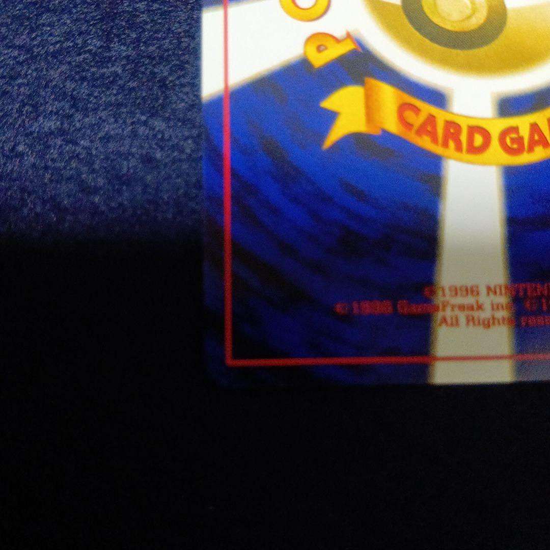 ムウマ　エスパータイプ　渦巻きホロあり