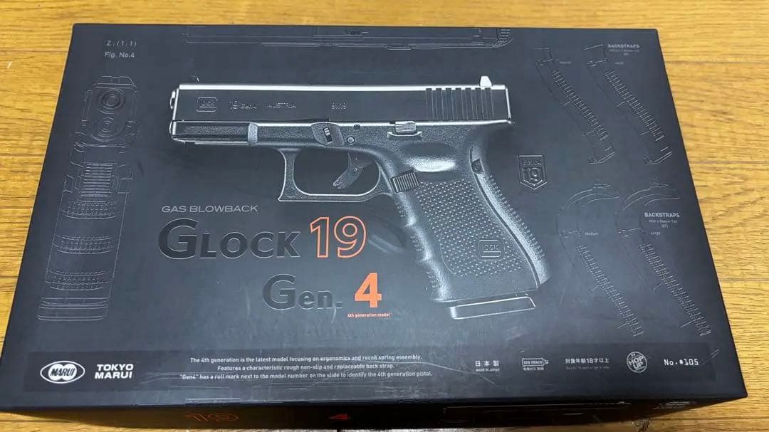 Glock 19 Gen4 ガスガン
