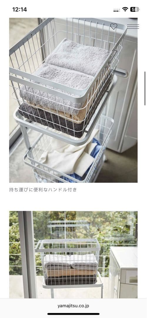 tower ランドリーワゴン　ホワイト