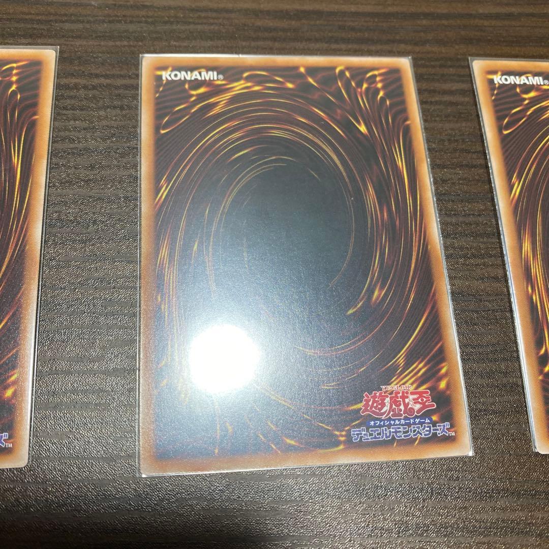 無限泡影 25th 3枚セット