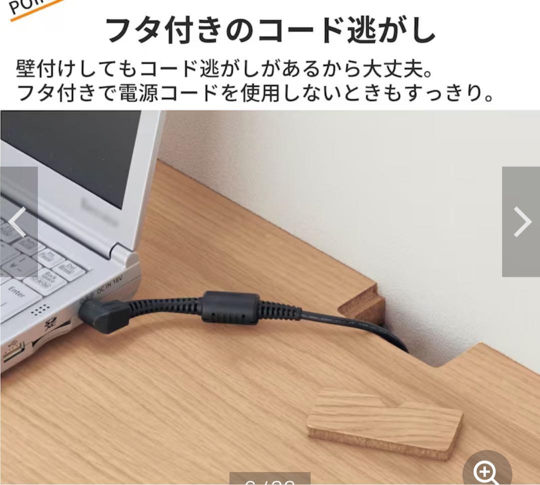 美品　ベルメゾン　パソコンデスク 120×40cm