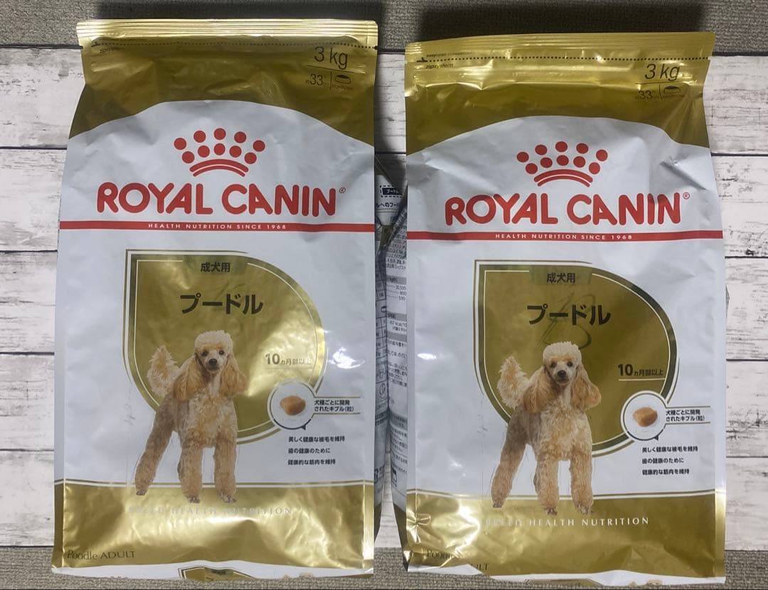 ロイヤルカナン ドライフード 3kg×2袋